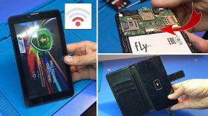 Не ловит сети Wi-fi/3G Prestigio | Вырвали разъем под АКБ FLY FS506 | Не заряжается смартфон DOOGEE