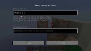 Командный блок #15 [Определение предмета в руках]