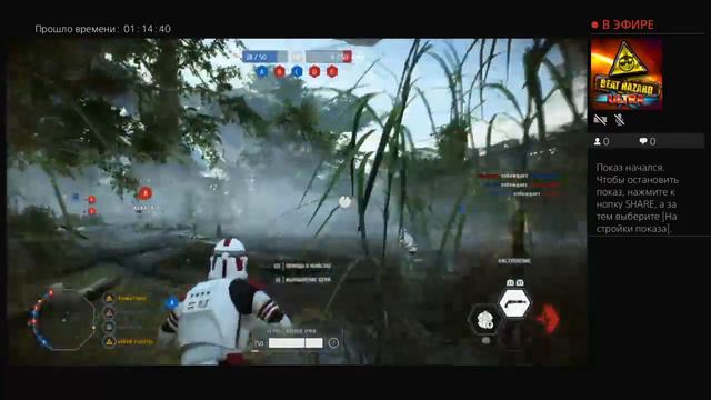 Батлфронт 2 я иду на помощь смотреть онлайн