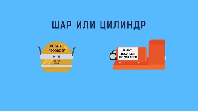ВОЗМОЖНО ЛИ выжить в АВИАКАТАСТРОФЕ?