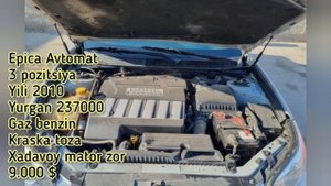 Эпика нархлари 2022. Chevrolet Epica narxlari 2022 арзон EPIKA NARXLARI