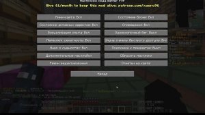?СБОРКА ДЛЯ 1.16.5?РП+МОДЫ ?ЛУЧШИЕ МОДЫ+РП ДЛЯ МАЙНКРАФТ?РИЛИВОРЛД?REALLYWORLD?