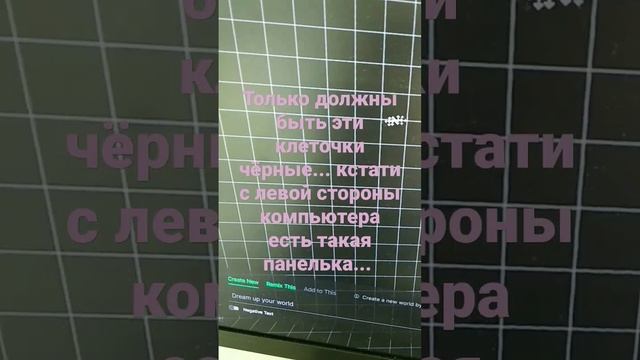 лайфхак, Как легко научиться рисовать 3D комнаты... смотреть онлайн