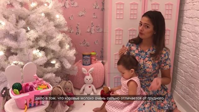 Молоко в первые годы жизни ребенка