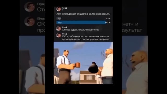 МЕМ ИЗ ТИК ТОКА