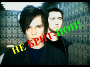 Почему альбом "Морская" это русский рок, а не брит-поп? .mp4