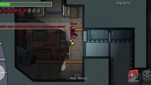 Among As прятки.Роль предателя.