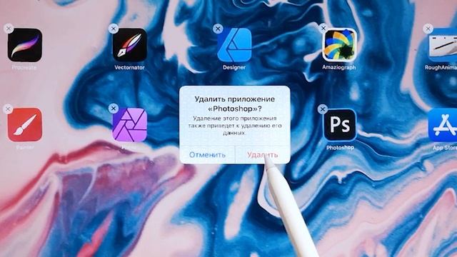 Как удалить приложение с подпиской. Удаляю Photoshop