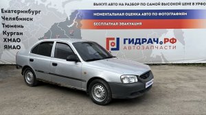 Обзор перед разбором Hyundai Accent