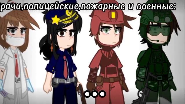 Ненавижу это выражение #гачаклуб #гачалайф #тренд #меме смотреть онлайн