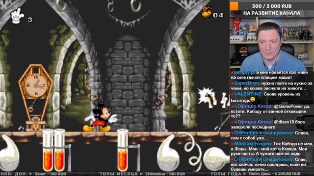 Mickey Mania (Sega) ► Прохождение на Sega Mega Drive. Стрим