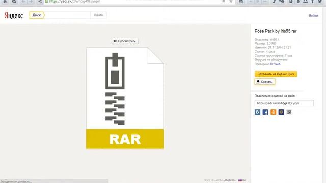 Как скачивать позы в Sims 3. #1 смотреть онлайн
