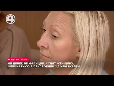 Парижский фиаско: Как женщина из мира танцев обворовала родителей и устроила цветочный бизнес!
