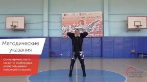 Комплекс упражнений с резиновыми эспандерами для развития силовых качеств у обучающихся