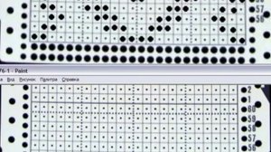 Создание перфокарты для прессового узора. Машинное вязание.