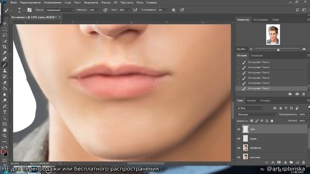 Курс Мужской арт в Фотошопе | Арт-обработка фото | Часть 5: Губы