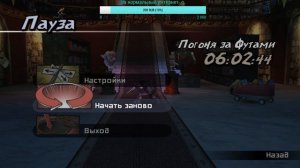 В чём сила, брат? TMNT 2007 The Video Game #3