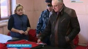 В Орловской области может появиться отделение ресоциализации осужденных