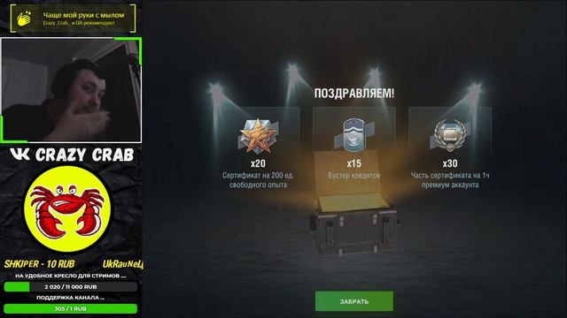 WoT Blitz \\ 7 контейнеров = 7 танков смотреть онлайн