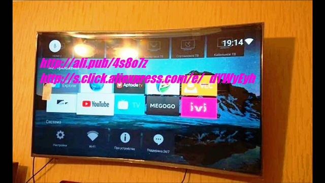 Телевизор, KIVI 55UС50GR, 55 Дюйма, UHD, Smart tv, Android