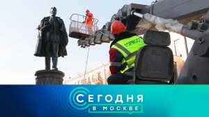 «Сегодня в Москве»: 19 марта 2024 года