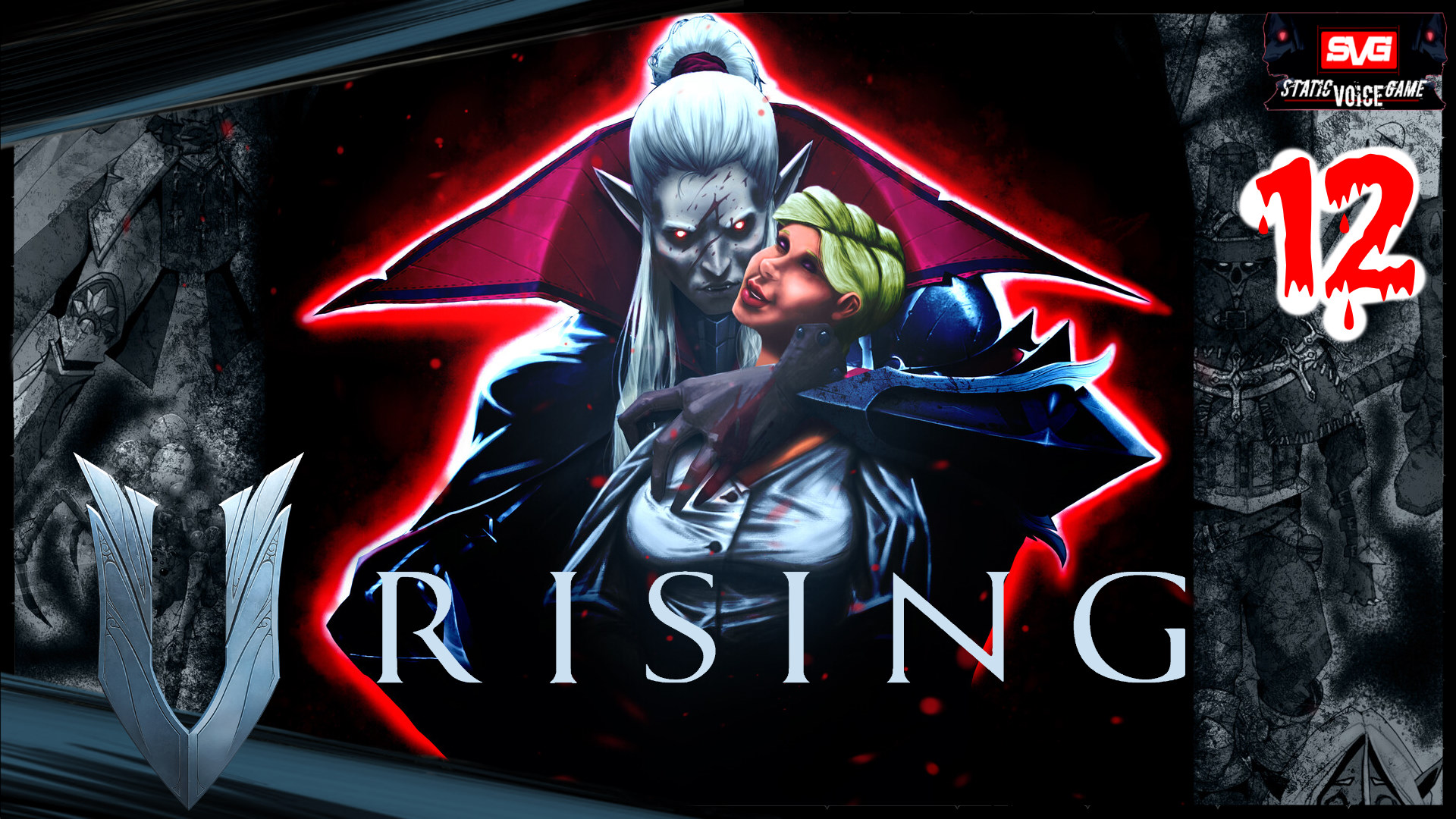 V Rising (ч12) Прохождение Игры. Похождения Клыкастого