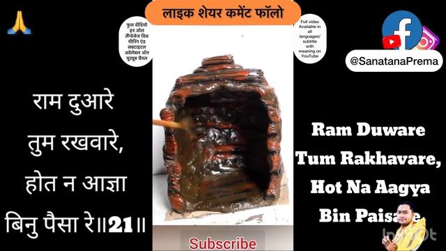 | Hanuman Chalisa | श्री हनुमान चालीसा 2023 | ??| Meaning And Original Video |?अर्थ सरल हिंदी में