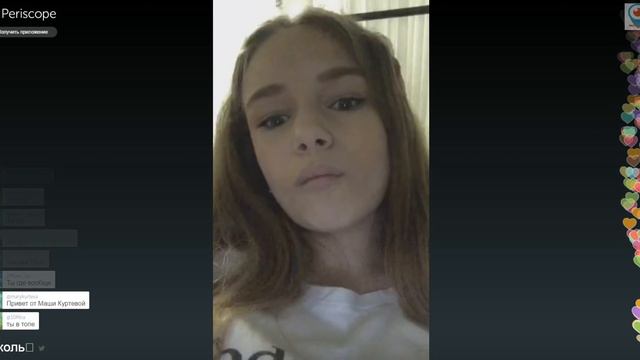 Ева Тимуш. Эколь. Periscope смотреть онлайн