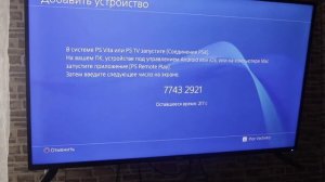 Как подключить наушники к пс4/AIRPODS JBL ПРОВОДНЫЕ