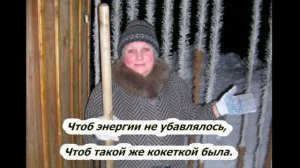 Поздравления-караоке в День рождения Мамы