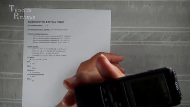Цифровой диктофон Sony ICD PX820 смотреть онлайн
