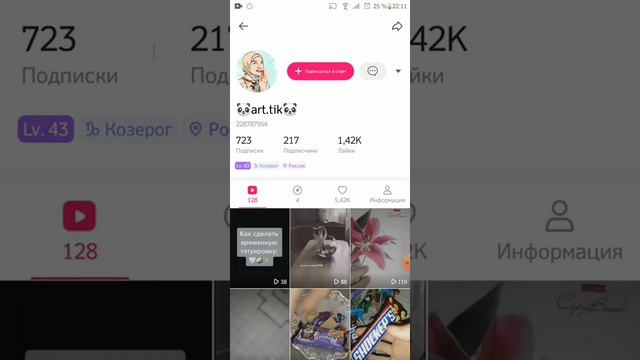 Как накрутить 10к подписчиков за один день заходи тут ответ