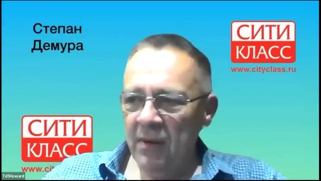 Степан Демура - 11.10.2023