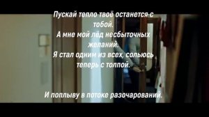EMIN & Владимир Кузьмин - Сибирские морозы Караоке минус