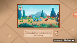 DINO BASH - ВЗЛОМ 1-5 ЛВЛ