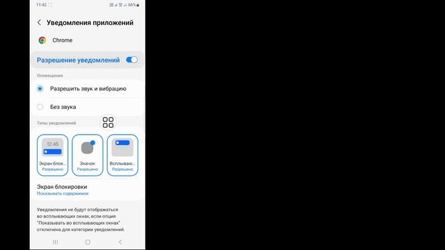 Как воспроизводить музыку YouTube в фоновом режиме на мобильном телефоне (новинка) смотреть онлайн