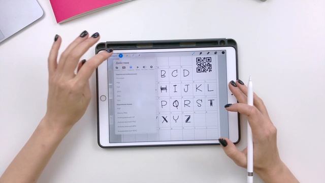 Как создать шрифт в Procreate. Запись прямого эфира. смотреть онлайн