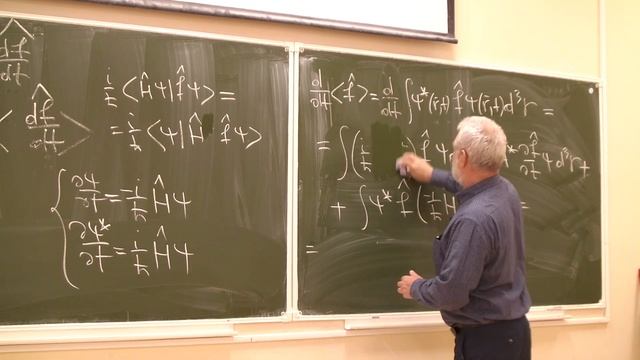 Квантовая механика, Толстихин О. И., 13.09.2022, лекция №2 смотреть онлайн