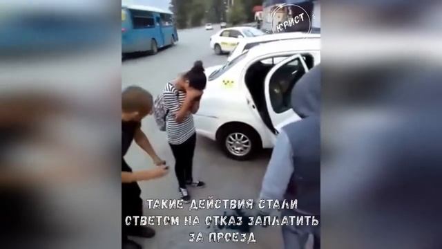 В Хабаровске таксист заставил молодых девушек умыться зеленкой смотреть онлайн