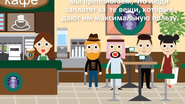 Микроэкономика. Потребители и производители
