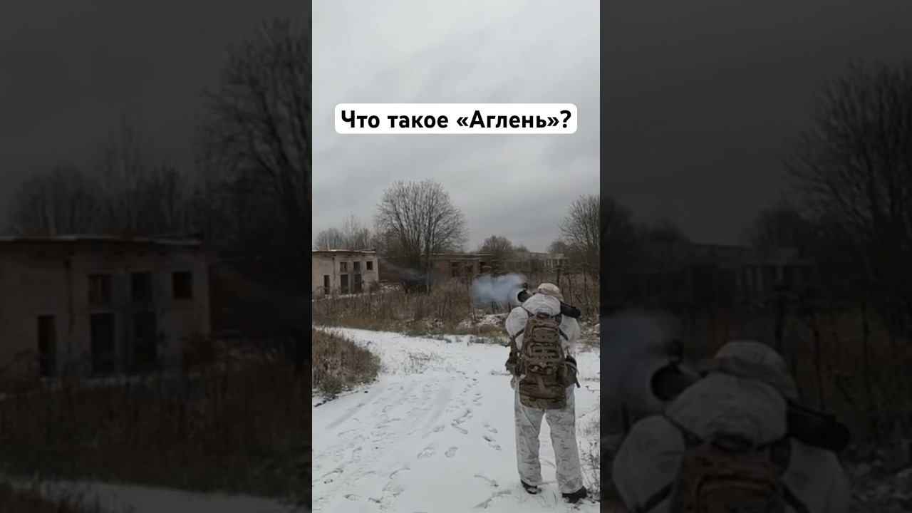 РПГ26 Аглень #airsoft #fake #replica смотреть онлайн