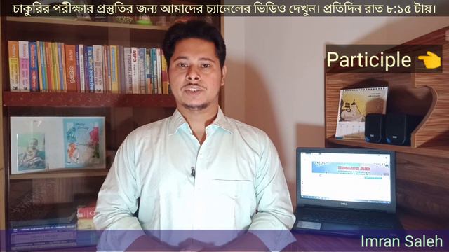 What is the Difference between Gerund & Participle I gerund and participle I Imran Saleh смотреть онлайн