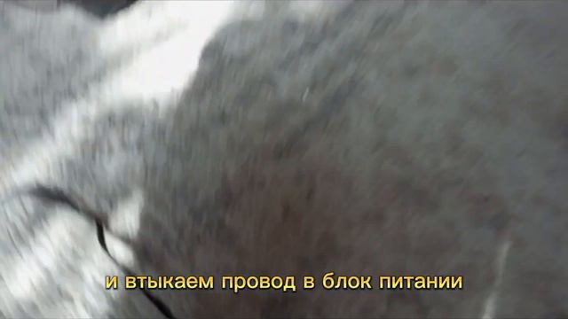 как можно сделать комп в Real-life смотреть онлайн