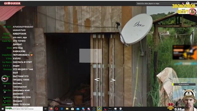 ВАЛАКАС НАРВАЛСЯ НА БАН ПУТЕШЕСТВУЯ ПО НИГЕРИИ С САНЕЙ В GEOGUESSR смотреть онлайн