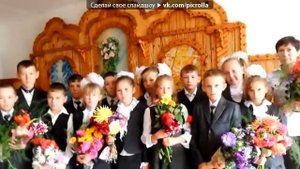 «мой любимый класс» под музыку Школа, моя любимая Ты даришь звуки,ты даришь краски Pi