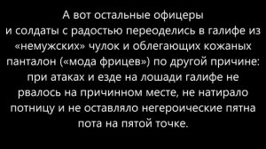 Ярмарка тщеславия или  дурновкусие: Как  изменился военный  портрет за последние  300 лет