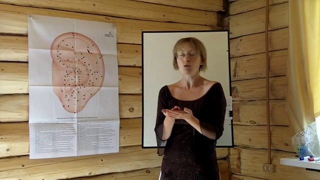11 Проявление болезни на ушной раковине со слайдами. Школа по Аурикулотерапии смотреть онлайн