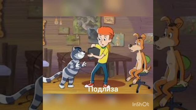 Простоквашино смотреть онлайн