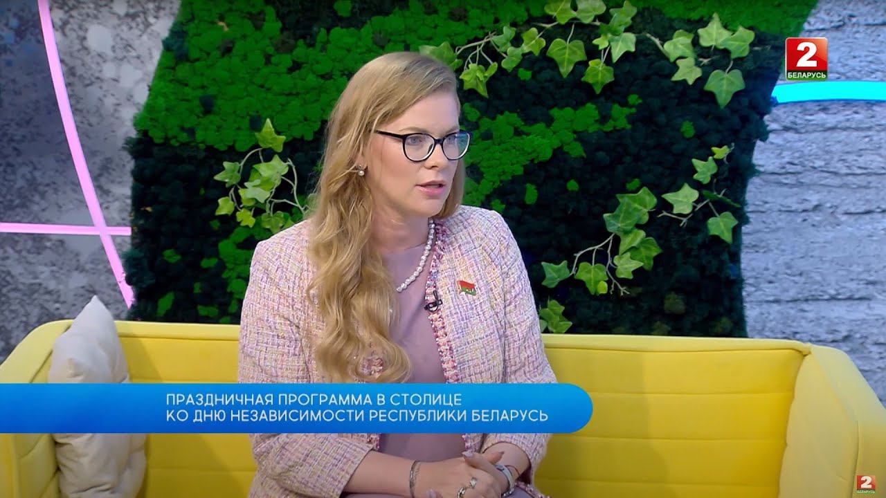 Развлекательная программа столицы ко Дню Независимости Республики Беларусь! Светлана Силич - гость!