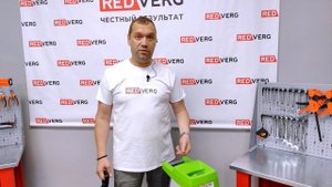 Обзор RedVerg RD-GS2500 электрический садовый измельчитель веток для дачи